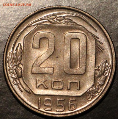 10-15-20 копеек 1956-1957 unc 29 шт 1.10.2015 23.00 - IMG_3463.JPG