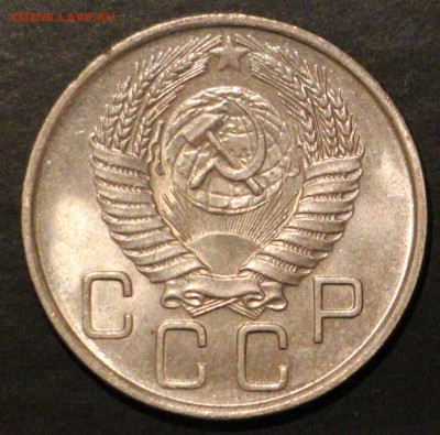 10-15-20 копеек 1956-1957 unc 29 шт 1.10.2015 23.00 - IMG_3464.JPG