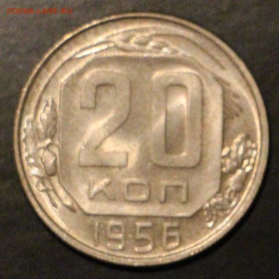 10-15-20 копеек 1956-1957 unc 29 шт 1.10.2015 23.00 - IMG_3465.JPG