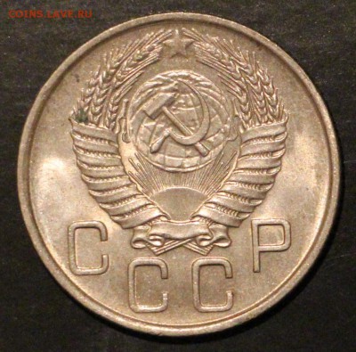 10-15-20 копеек 1956-1957 unc 29 шт 1.10.2015 23.00 - IMG_3466.JPG