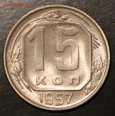 10-15-20 копеек 1956-1957 unc 29 шт 1.10.2015 23.00 - IMG_3468.JPG