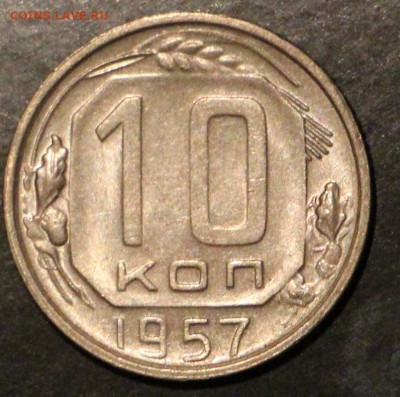 10-15-20 копеек 1956-1957 unc 29 шт 1.10.2015 23.00 - IMG_3474.JPG