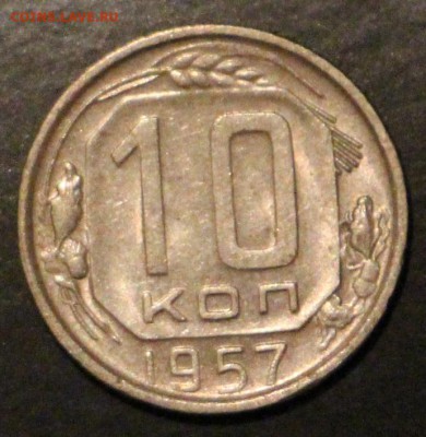 10-15-20 копеек 1956-1957 unc 29 шт 1.10.2015 23.00 - IMG_3476.JPG