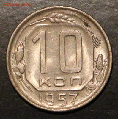 10-15-20 копеек 1956-1957 unc 29 шт 1.10.2015 23.00 - IMG_3478.JPG