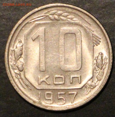 10-15-20 копеек 1956-1957 unc 29 шт 1.10.2015 23.00 - IMG_3482.JPG
