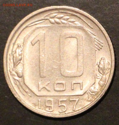 10-15-20 копеек 1956-1957 unc 29 шт 1.10.2015 23.00 - IMG_3484.JPG