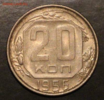 10-15-20 копеек 1956-1957 unc 29 шт 1.10.2015 23.00 - IMG_3487.JPG