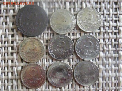 3 копейки, 9 шт. 1924-1957г. Без повтора. До 3.10.2015г. - 2, 3 и 4 022.JPG