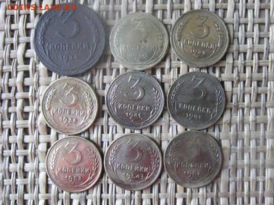 3 копейки, 9 шт. 1924-1957г. Без повтора. До 3.10.2015г. - 2, 3 и 4 021.JPG