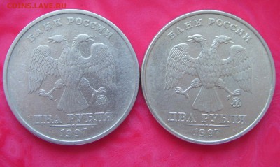 2руб 1997г ММД-? - 5.JPG