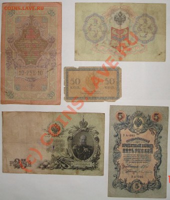 50к.3р.5р.10р.25р. Н2 до 22.00 по Москве, 22.08.10 - 50к,3,5,10,25р.2.JPG