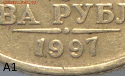 2руб 1997г ММД-? - DSC09624.JPG