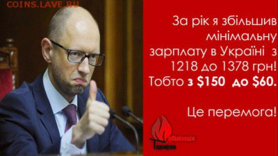События на Украине. - яйценюх