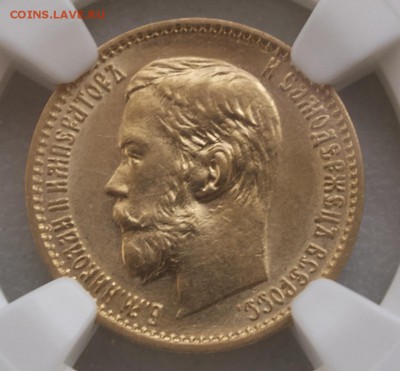 5 рублей 1898 г. NGC AU58, до 2.10.2015 г.,в 22.00 Мск - 98-1