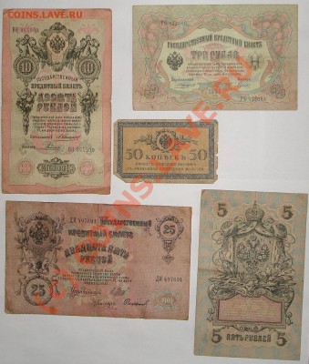 50к.3р.5р.10р.25р. Н2 до 22.00 по Москве, 22.08.10 - 50к,3,5,10,25р.1.JPG