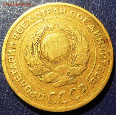 1,2,5  копеек 1926 до 1.10.2015 - SAM_4021.JPG