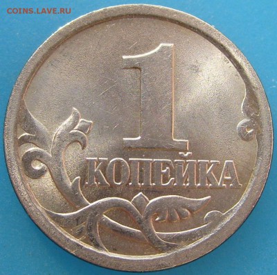 1 коп 2003г сп 2.22А3? - S7002609.JPG