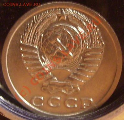 15 копеек 1973г.До 22.08.10 (22ч00м) - 73 1