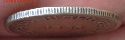 15 копеек о.Шпицберген 1946г до 30.09.2015г - 12