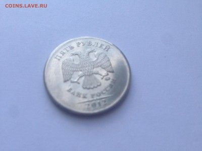 5 рублей 2012 и 2 рубля 2011 - image