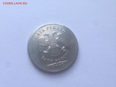 5 рублей 2012 и 2 рубля 2011 - image