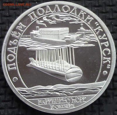 арктикуголь 2001, 2005 - 55eaf3a223bbeb56f49e50ce