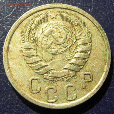 15 копеек 1940 года до 22.30  1.10.2015 - SAM_4025.JPG