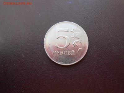 5р 2012г непрочекан . - 5р непрочекан 005.JPG