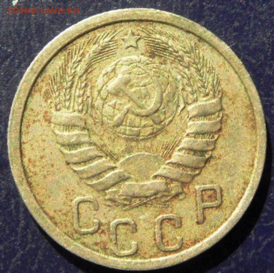 15 и 20 копеек 1940до 20.00 1.10.2015 - SAM_4033.JPG