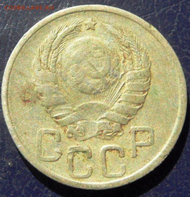 15 и 20 копеек 1940до 20.00 1.10.2015 - SAM_4029.JPG