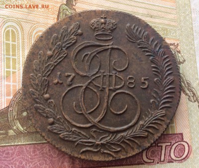 5 копеек 1785 КМ оценка - image