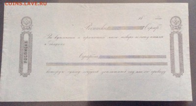 Ценные бумаги и акции Империя на оценку - image