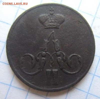 3 копейки 1841 года. С рубля! - IMG_3639.JPG