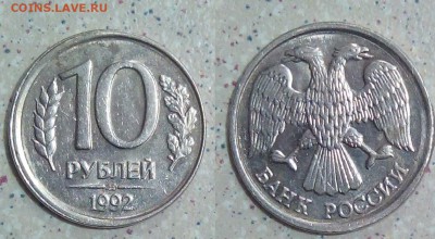 это смещение или не стоит на такой брак обращать внимание - IMG_20150927_161907