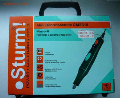 Гравер STURM GM2318 до 03.10.15г 22.00 мск - P1020911.JPG