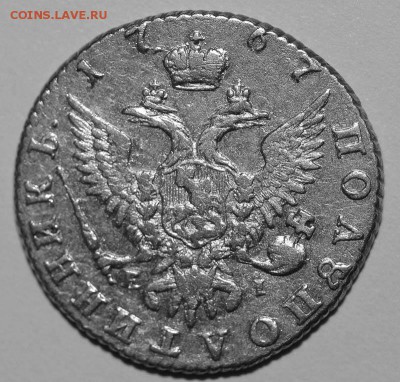 Полуполтинник 1767 ММД. - ПП2.JPG