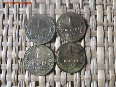 Копейка 1924г. в альбом и еще 4 копейки. До 3.10.2015г. - 5 и 6 008.JPG