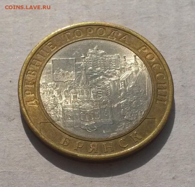 10 руб 2010 Брянск (биметалл) - раскол - Брянск раскол3