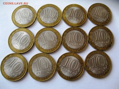10 руб.Свердловская обл спмд 12шт №1 1,10,15 22-00 - IMG_6431.JPG