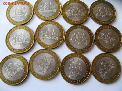 10 руб.Свердловская обл спмд 12шт №1 1,10,15 22-00 - IMG_6430.JPG