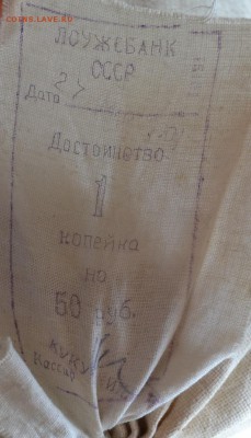 В паинте обвел буквы, те что смог распознать. - бирка_рис