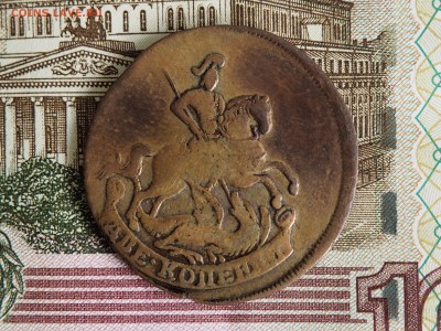 2 копейки 1757. до 27.09.15 в 22.00 - P9270719_thumb