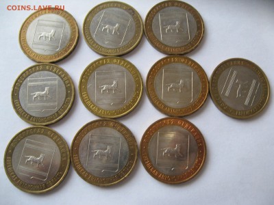 10 руб.Еврейская автономная обл.10шт ммд 1,10,15   22-00 - IMG_6434.JPG