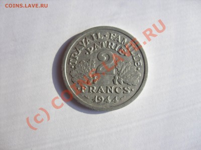 2 франка Франция Виши 1944 год (B) до 25.08.2010 в 23:20 МСК - 2 франка Виши 1944 В - 1.JPG