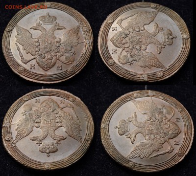 5 копеек 1804г. КМ - 5коп1804КМ_4
