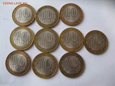 10 руб.Республика Адыгея спмд 10шт №1 1,10,15  22-00 - IMG_6439.JPG