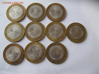 10 руб.Республика Адыгея спмд 10шт №1 1,10,15  22-00 - IMG_6438.JPG