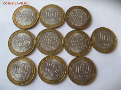 10 руб.Республика Адыгея спмд 10шт №2 1,10,15  22-00 - IMG_6441.JPG