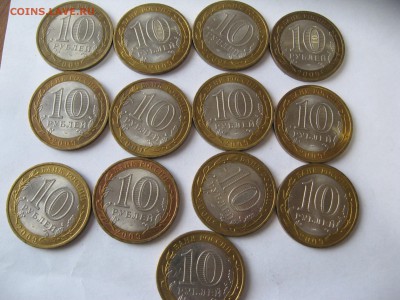 10 руб.Республика Адыгея спмд 13шт №1 1,10,15  22-00 - IMG_6443.JPG