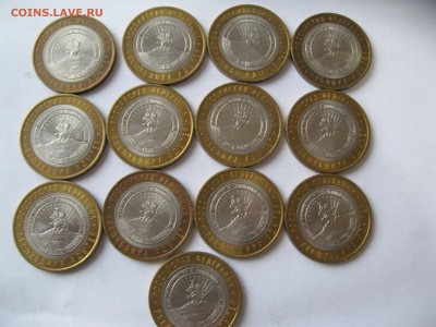 10 руб.Республика Адыгея спмд 13шт №1 1,10,15  22-00 - IMG_6442.JPG
